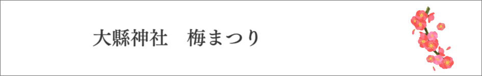 Concept